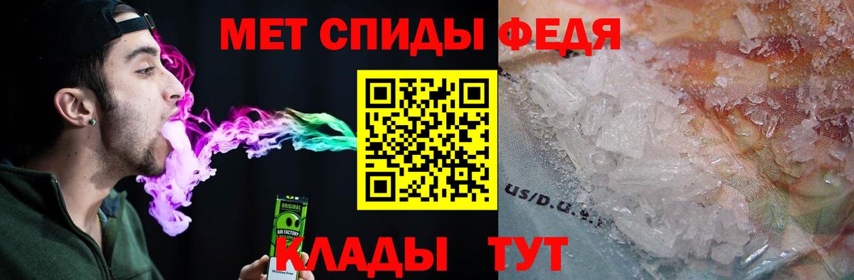 Гурьевск  АМФЕТАМИН VHQ  Вход с VPN 