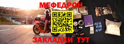 каннабис Белорецк