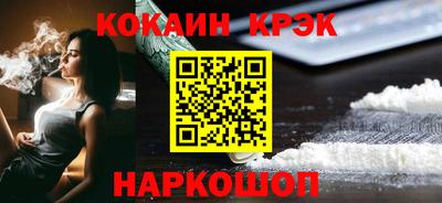 амф Белореченск