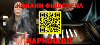 каннабис Белорецк