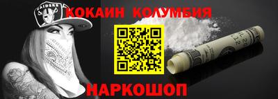 амф Белореченск