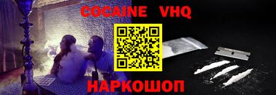 ECSTASY Бердск