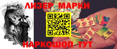 амф Белореченск