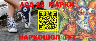 амф Белореченск