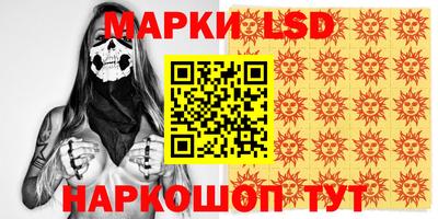 каннабис Белорецк