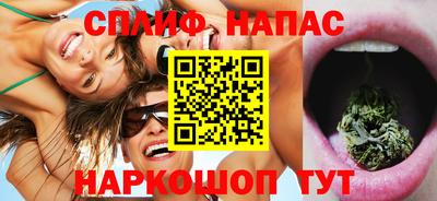 каннабис Белорецк