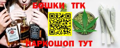 каннабис Белорецк