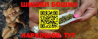 каннабис Белорецк