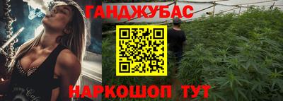 амф Белореченск