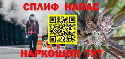 каннабис Белорецк