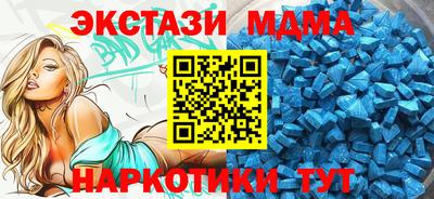 амф Белореченск