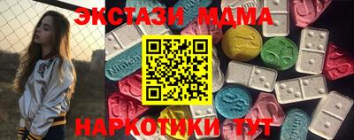 ECSTASY Бердск
