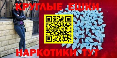 ECSTASY Бердск