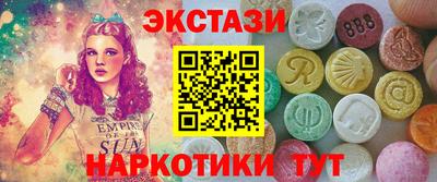 ECSTASY Бердск