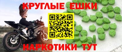 амф Белореченск