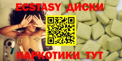 амф Белореченск