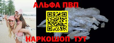 каннабис Белорецк