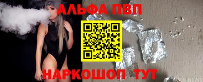 амф Белореченск