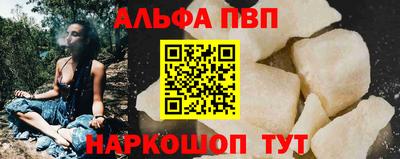 амф Белореченск