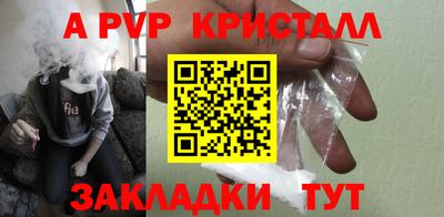 ECSTASY Бердск