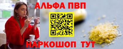 каннабис Белорецк