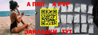 каннабис Белорецк