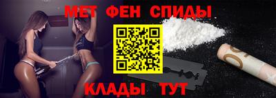 каннабис Белорецк