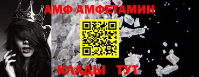 каннабис Белорецк