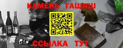 каннабис Белорецк