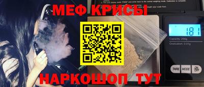 амф Белореченск