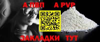 ECSTASY Бердск