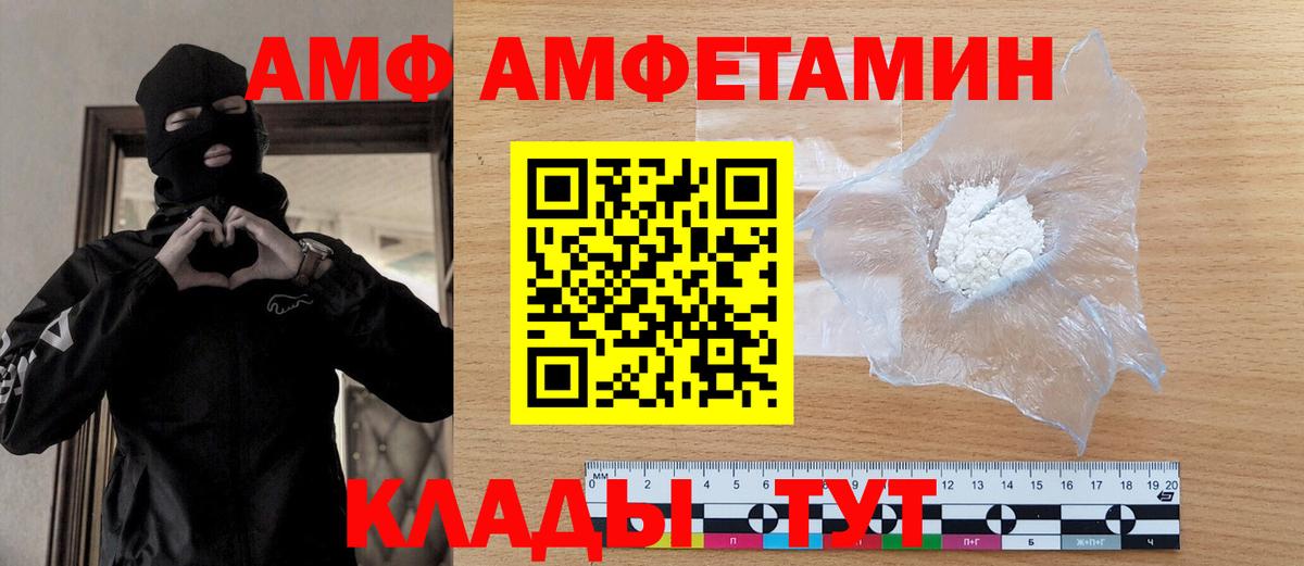 Гурьевск  МЕТАМФЕТАМИН винт  Вход с VPN  МЕТАМФЕТАМИН винт 