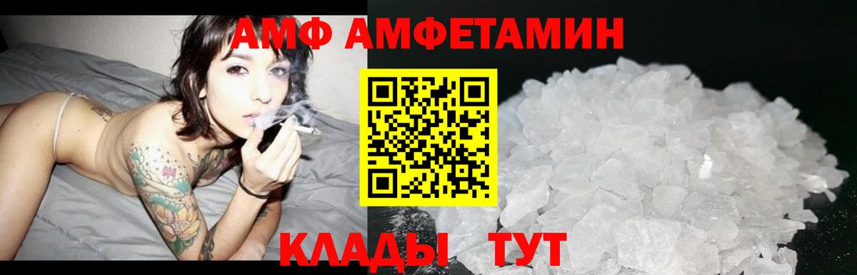 Первитин витя Гурьевск