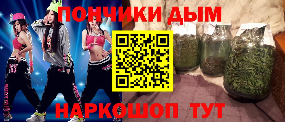 МАРИХУАНА Bruce Banner  Вход с VPN  Гурьевск  МАРИХУАНА ГИДРОПОН  Шишки марихуана Bruce Banner 