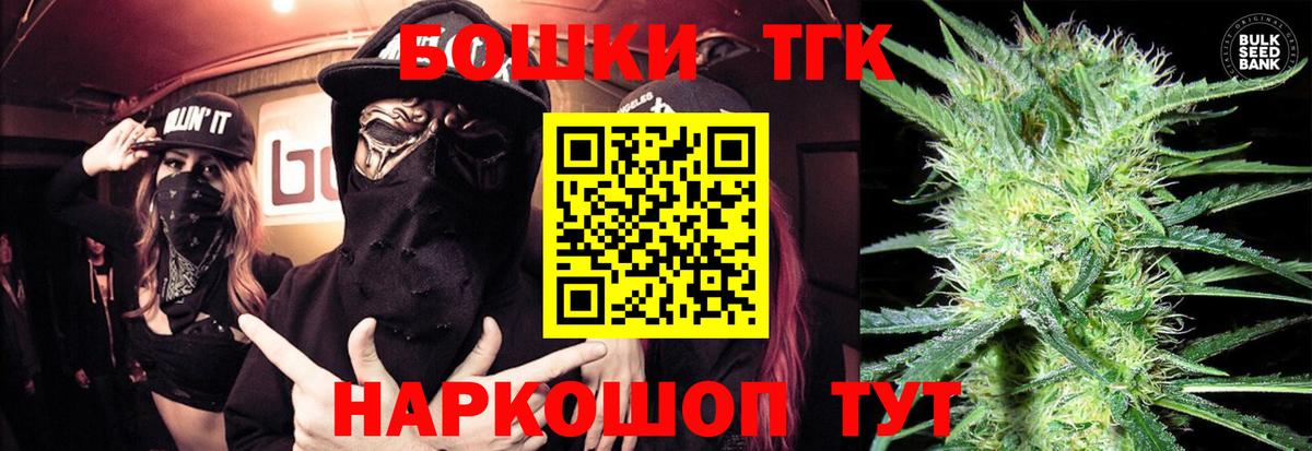 ГАШИШ  Вход с VPN  MDMA  Гурьевск  Меф  